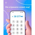 Київстар відключить 3G заради майбутнього та новий код 077