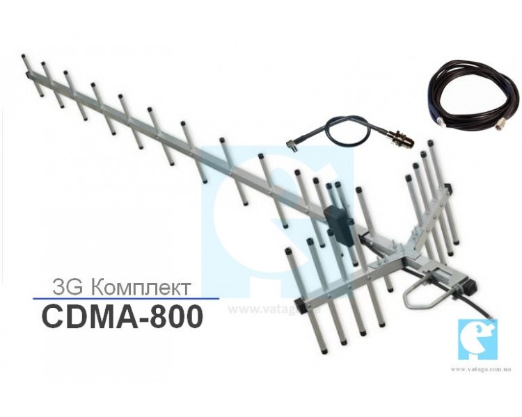 Антенний комплект CDMA 800 17 Дб 10 метрів