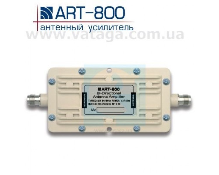Комплект 3G антена + 3G CDMA-800 ART-800