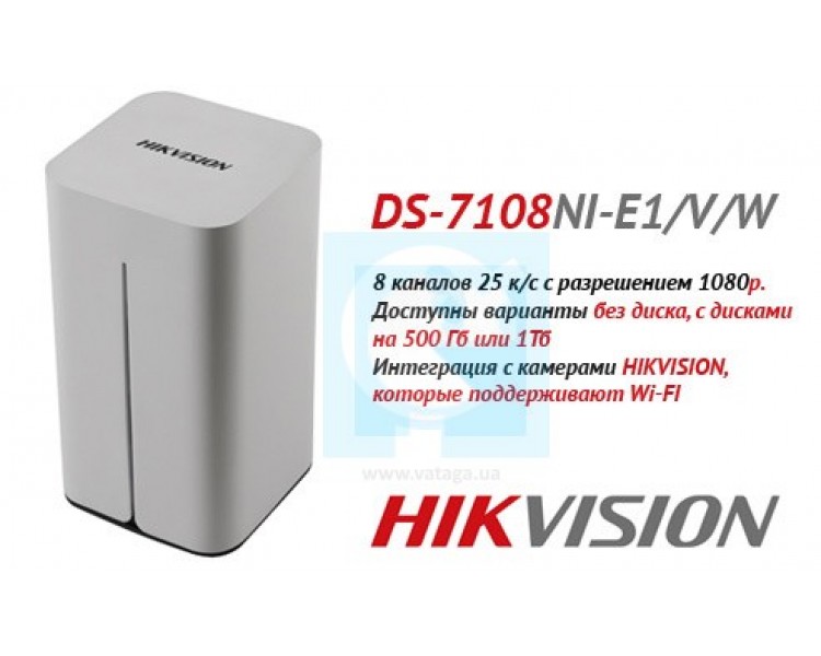 Hikvision DS-7108NI-E1/V/W