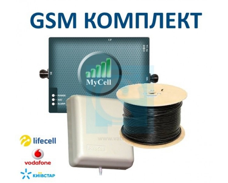 GSM комплект для посилення MyCell MD900 Mega