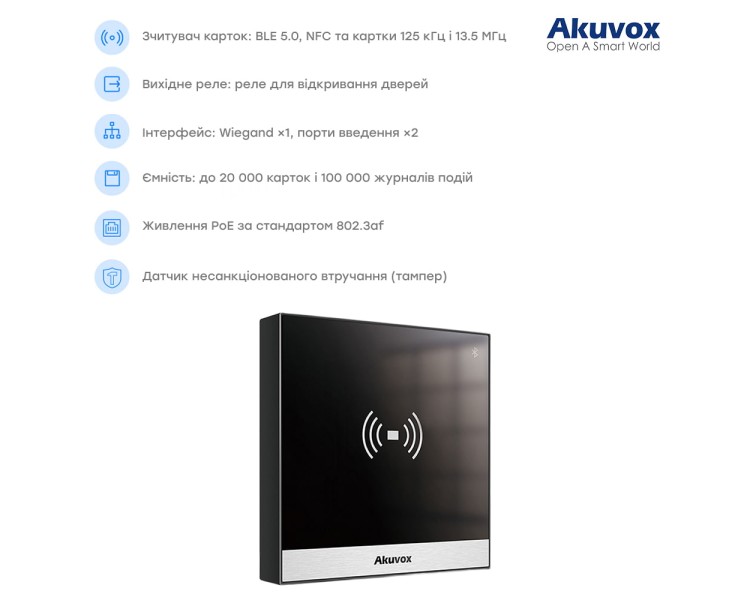 Термінал контролю доступу Akuvox A03 зі зчитувачем EM-Marine / Mifare / NFC / BLE
