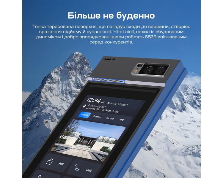 IP-відеопанель багатоабонентська 5Mp Akuvox S539 з екраном 10", розпізнаванням облич та зчитувачем EM-Marine / Mifare / NFC / BLE / QR