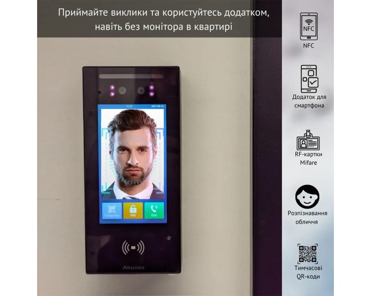 Біометричний термінал контролю доступу 2Mp Akuvox A05C з розпізнаванням облич та зчитувачем Mifare / NFC / BLE / QR