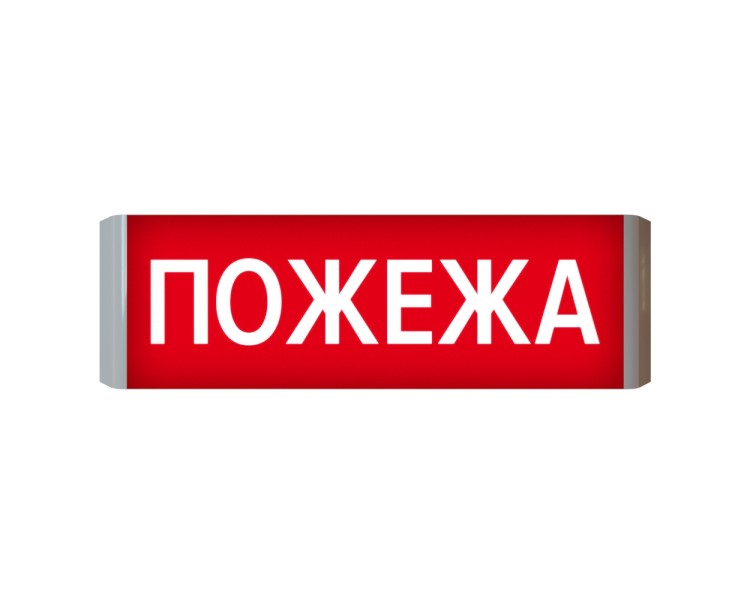 Покажчик світлозвуковий Люкс-Звук 220-02-Пожежа Артон