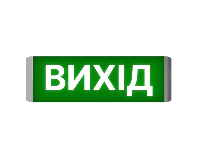 Покажчик світлозвуковий Люкс-Звук 220-02-Вихід Артон