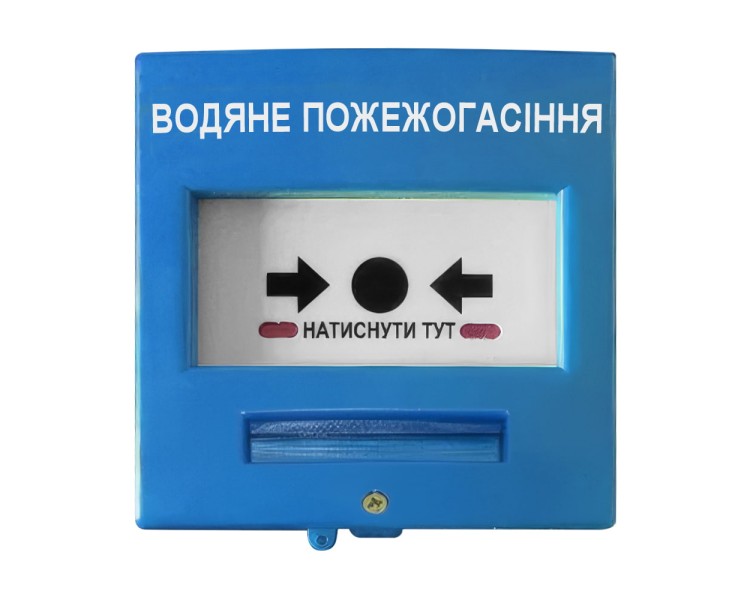 Кнопка керування протипожежною автоматикою Омега КА24В-С для адресних систем, вибухозахищена, жовта