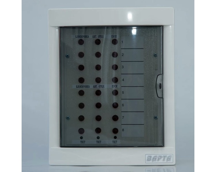 Табло інформаційне ИТ-2 Електронмаш