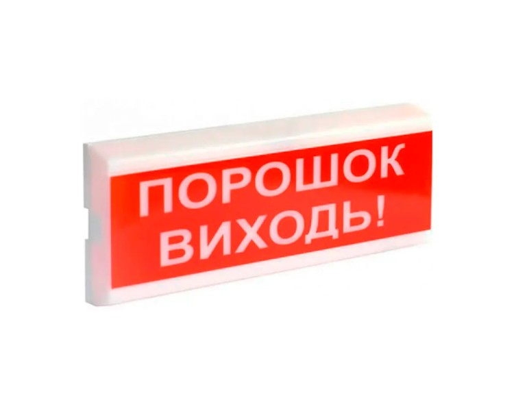 Оповіщувач світлозвуковий іскробезпечний ОСЗ-6 Ex "Порошок Виходь!" Tiras