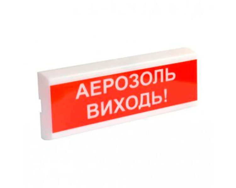 Оповіщувач світлозвуковий ОСЗ-10 "Аерозоль Виходь!" Tiras