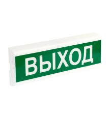 Оповіщувач світлозвуковий ОСЗ-14.5 "Выход" Tiras
