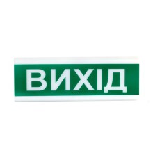 Покажчик світловий іскробезпечний ОС-1 Ex (12/24V) "Вихід" Tiras