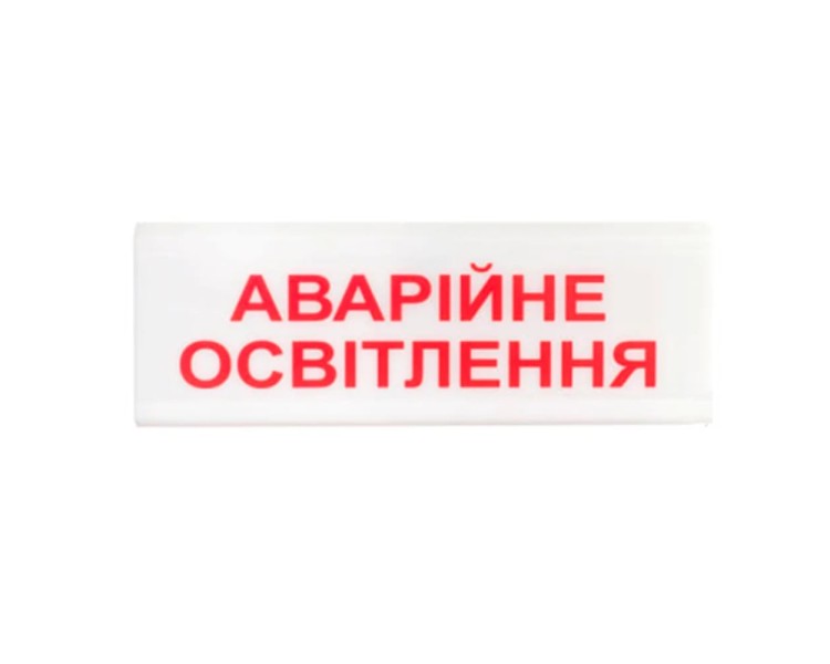Покажчик світловий ОС-6.1 (12/24V) "Аварійне освітлення" Tiras