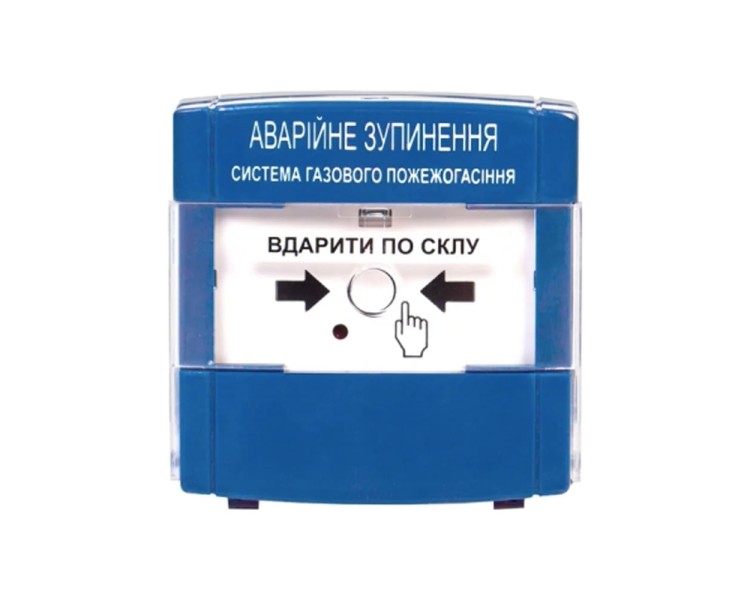 Пристрій для аварійного зупинення пожежогасіння ПАЗ "Тірас" Ex