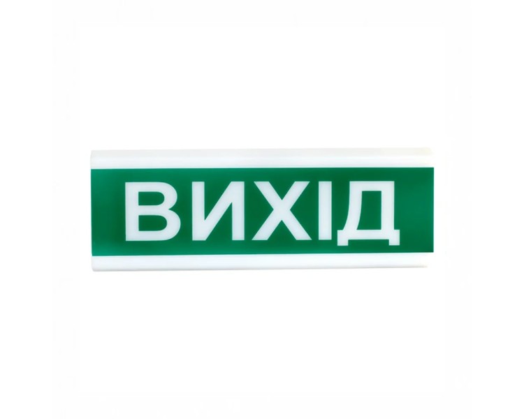Покажчик світловий ОС-1 "Вихід" Tiras