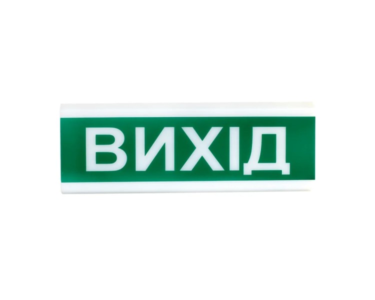 Оповіщувач пожежний світлозвуковий Tiras ОСЗ-12 (12/24V) «Вихід» 80dB