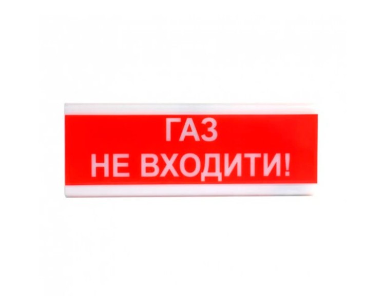 Оповіщувач пожежний світлозвуковий Tiras ОСЗ-3 (12/24V) «Газ Не входити!» 80dB