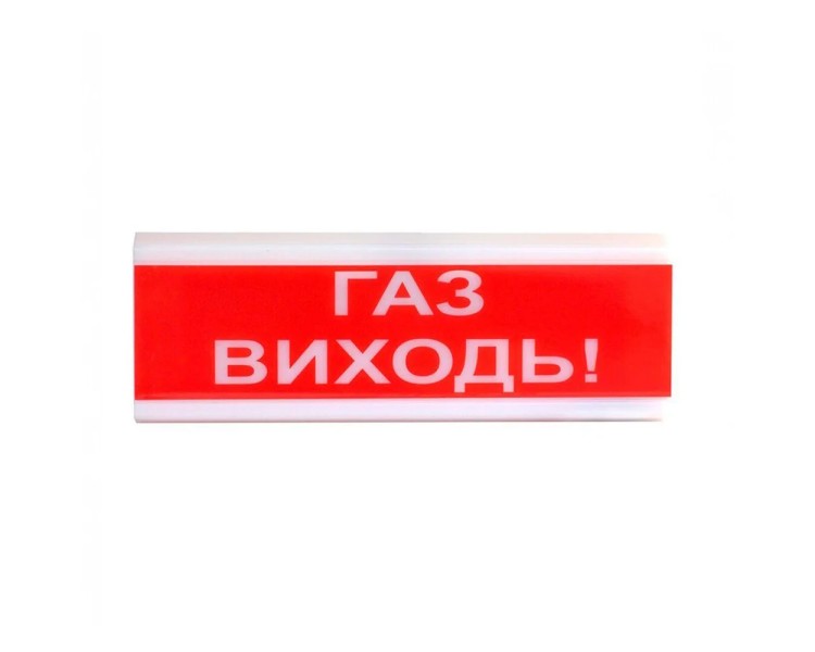 Оповіщувач пожежний світлозвуковий Tiras ОСЗ-4 (12/24V) «Газ Виходь!» 80dB