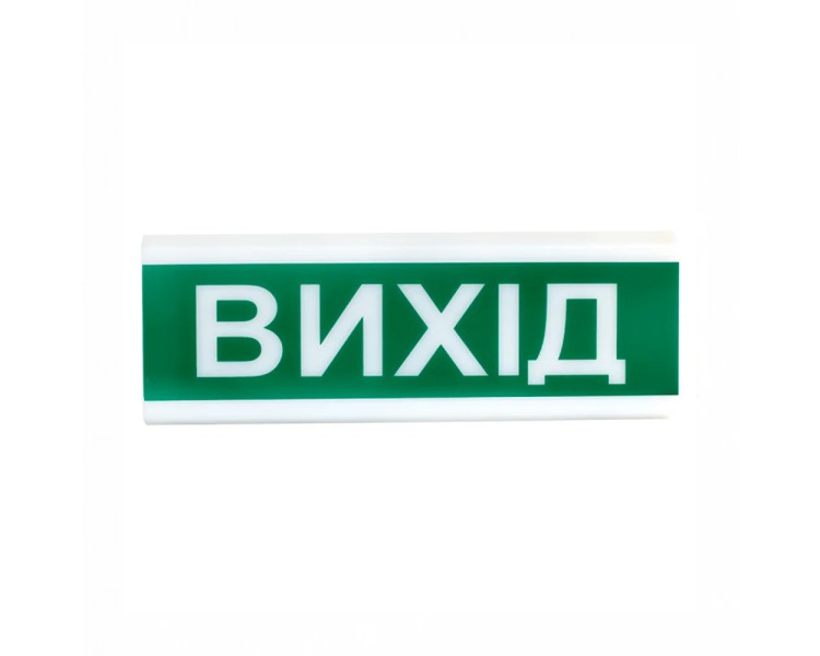 Оповіщувач світлозвуковий ОСЗ-12 "Вихід" 24V Tiras