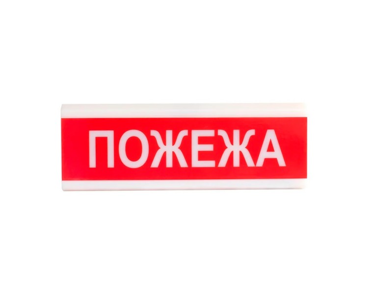 Оповіщувач світлозвуковий ОСЗ-2 "Пожежа" 24V Tiras