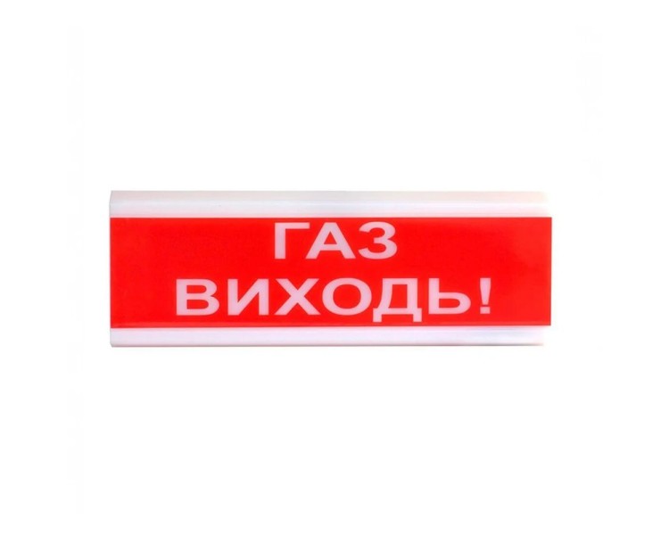Оповіщувач світлозвуковий ОСЗ-4 "Газ Виходь!" 24V Tiras