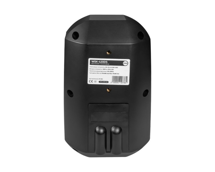 Вуличний настінний гучномовець CMX WSK-420DS