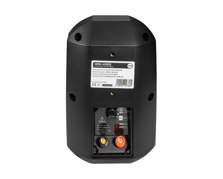 Вуличний настінний гучномовець CMX WSK-420DS