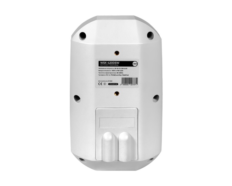 Вуличний настінний гучномовець CMX WSK-420DSW