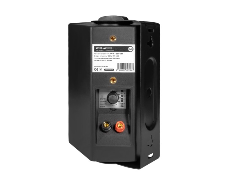 Настінний гучномовець CMX WSK-420CS Black, 20-10-5-2.5 Вт, 100 В, 8 Ом