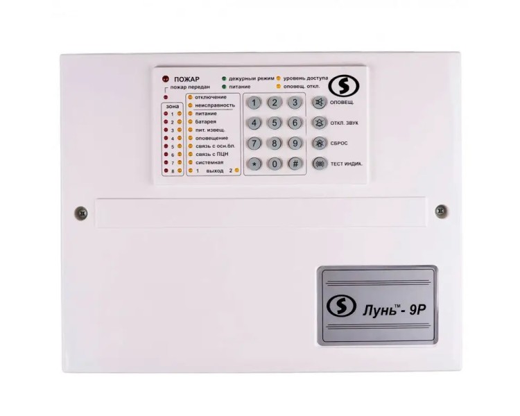 ППК Лунь 9Р