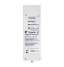 GSM-комунікатор Лунь 29C
