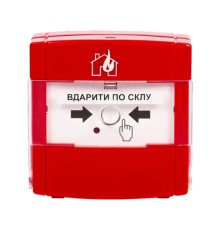 Ручний сповіщувач СПР-А Tiras
