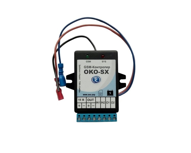 GSM-контролер OKO-SX 8 користувачів, 2 охоронні зони