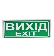 Покажчик світловий СенКо Сержант У-07-220-А 220V з автономним живленням