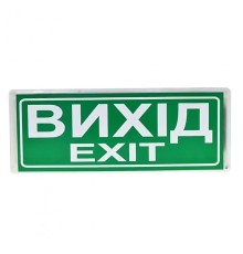 Покажчик світлозвуковий СенКо Сержант У-07И-12/24 80dB 12/24V