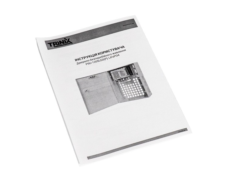 Джерело безперебійного живлення Trinix PSU-1205LED(P) LiFePO4