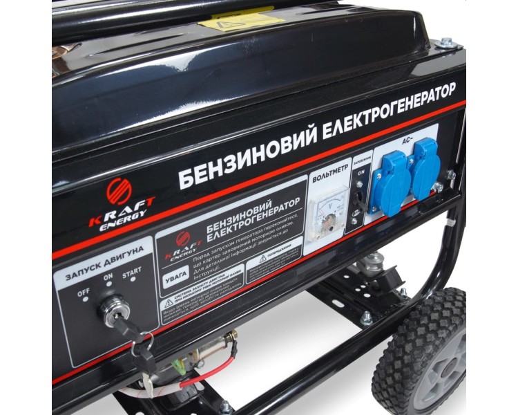 Генератор бензиновий 2.8 кВт Kraft KRF-3000 GE