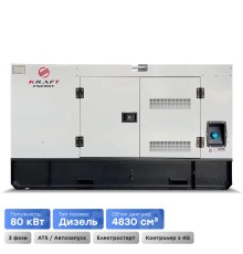 Генератор дизельний 80 кВт Kraft KRF-80KW/DA