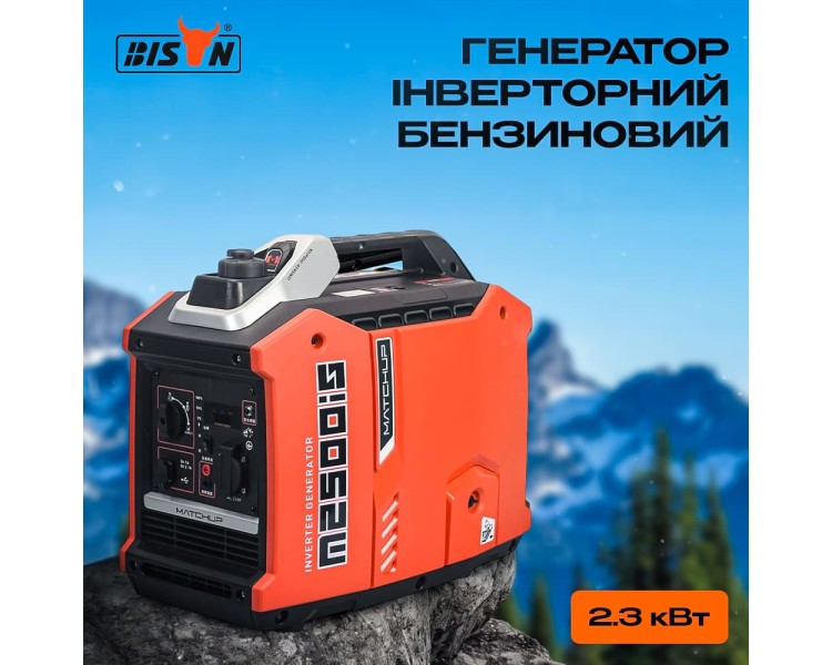 Генератор інверторний бензиновий 2.3 кВт Bison BS2500IS