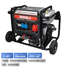 Генератор бензиновий трифазний 5 кВт Bison BS6500-3
