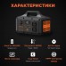 Портативне джерело живлення KPS-800PX(PGH500P-S) Kraft
