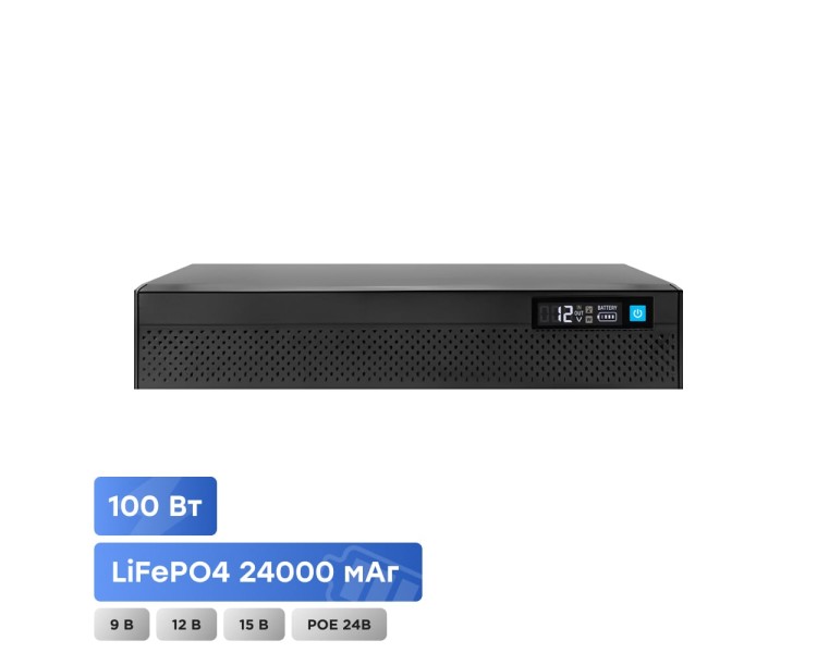 Джерело безперебійного живлення DC UPS Kraft KRF-MUPS-100plus (24000mAh LiFePo4) 9V/12V/15V/24V/PoE, LiFePo4 4*6Ah, для роутера і медіаконвертера