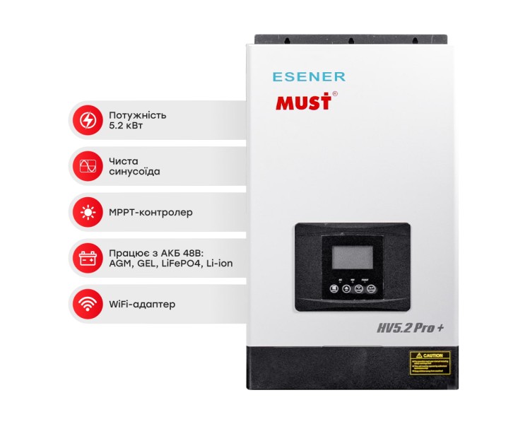 Автономний високочастотний інвертор 5.2kW Must PV18-5248 PRO DC48V - 5.2KVA/5200W WiFi, з комплектом для паралельного підключення