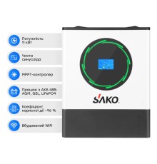 Гібридний інвертор 11kW Sako SUNPOLO-11K 11KW/48V+150A MPPT