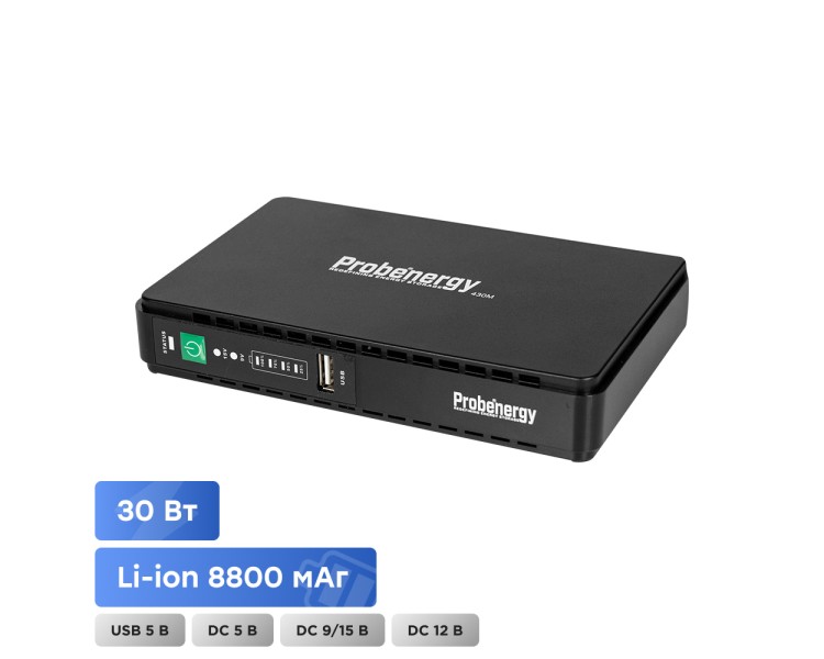 Джерело безперебійного живлення Mini UPS Probenergy DC-30WA 8800mAh 5V/9V/12V/15V, Li-ion 4*2.2Ah, для роутера і медіаконвертера