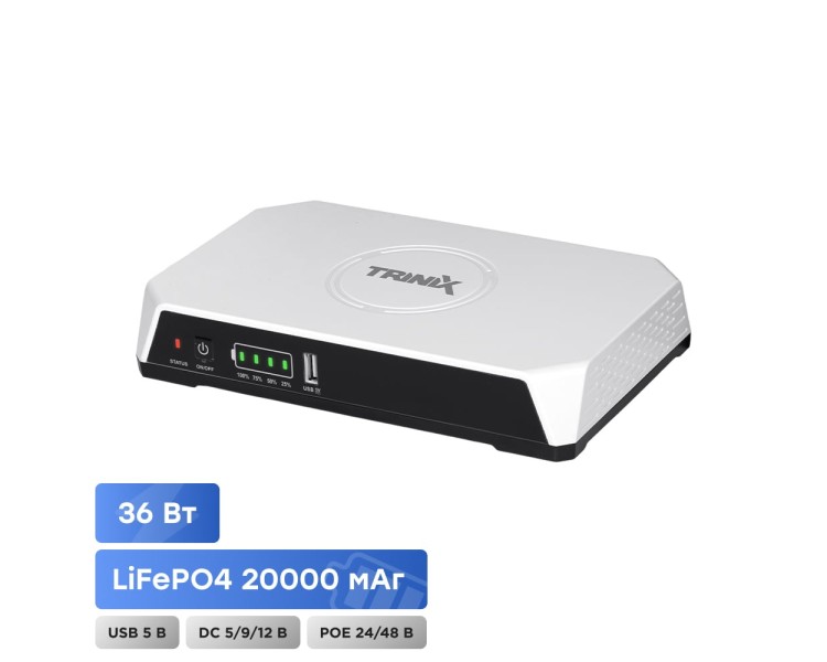 Джерело безперебійного живлення DC UPS Trinix TRX-MUPS-3648PoE (20000mAh LiFePo4) 5V/9V/12V/24V/48V/PoE, LiFePo4 4*5Ah, для роутера і медіаконвертера