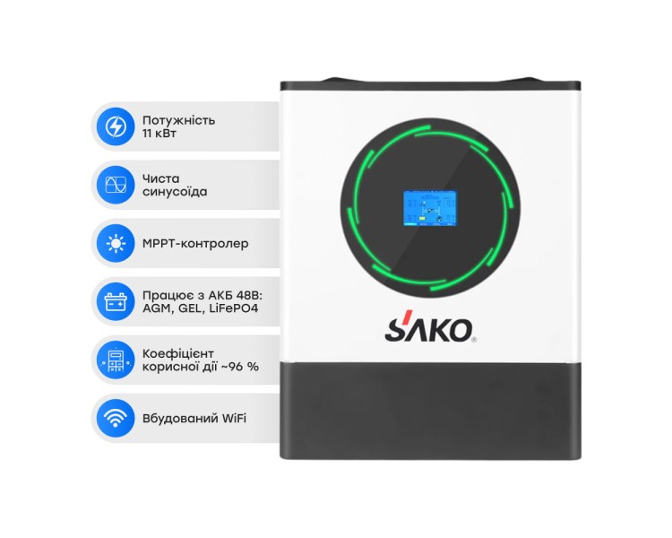 Гібридний інвертор 11kW Sako SUNPOLO-11K 11KW/48V+150A MPPT S2