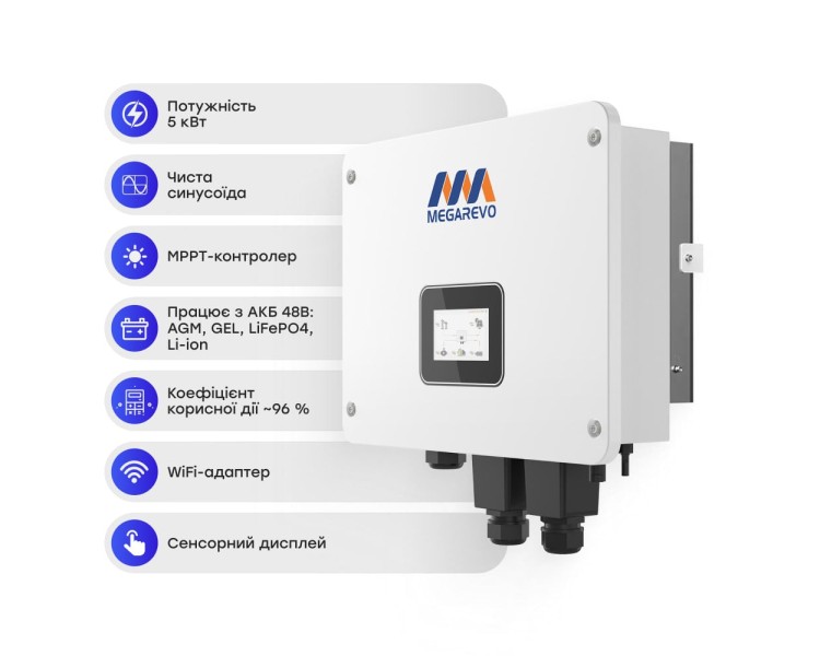 Гібридний інвертор для сонячних панелей 5kW Off-Grid Megarevo 05KL1D