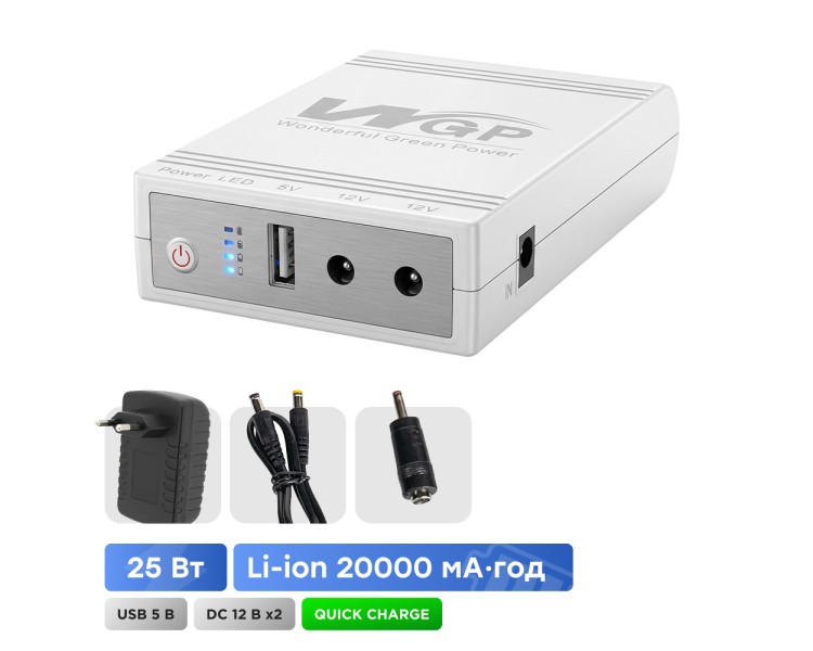 Джерело безперебійного живлення з блоком живлення Mini UPS WGP UPS103C Quick Charge 20000mAh 5V/12V/12V, Li-ion 4*5Ah, для роутера та оптичного терміналу. Блок живлення 12/3А (36W)