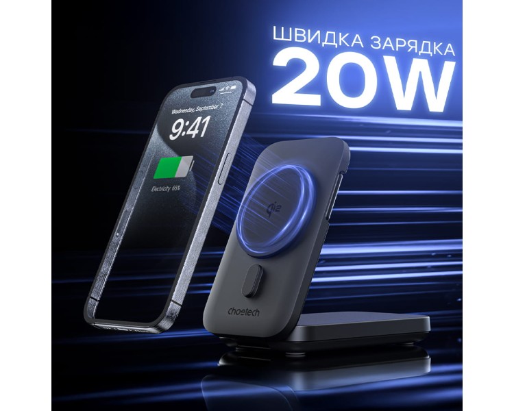 Повербанк з підставкою 10000mAh Choetech B750 Black QC3.0 PD3.0 бездротова зарядка смартфонів та Apple Watch